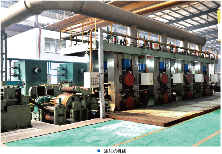 轧机专业生产厂家叙述清静生产事情对策